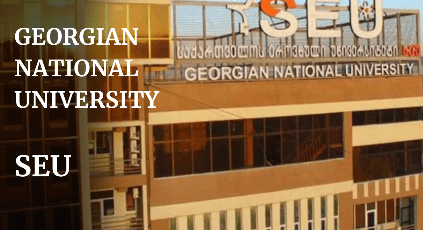 Georgian National University (SEU)